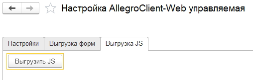 load_js1.jpg